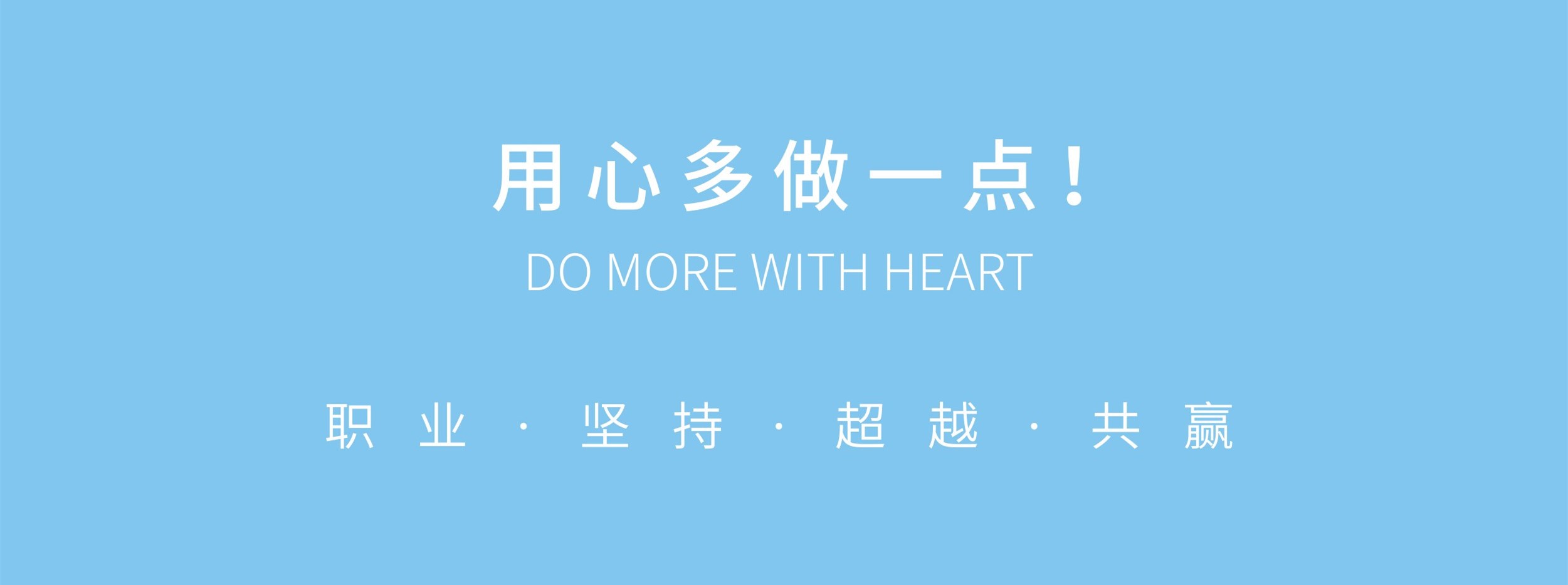 动脉智能-企业文化.jpg