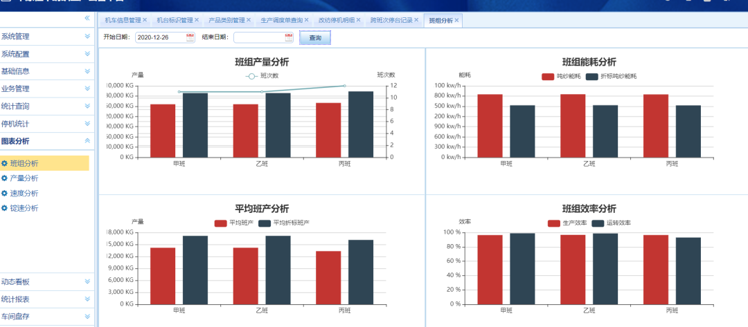 平原恒丰1.png
